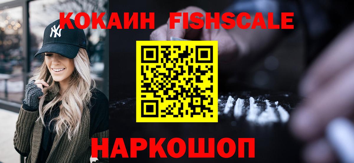 Карасук  COCAIN 97%  Вход с VPN  Cocaine Эквадор 