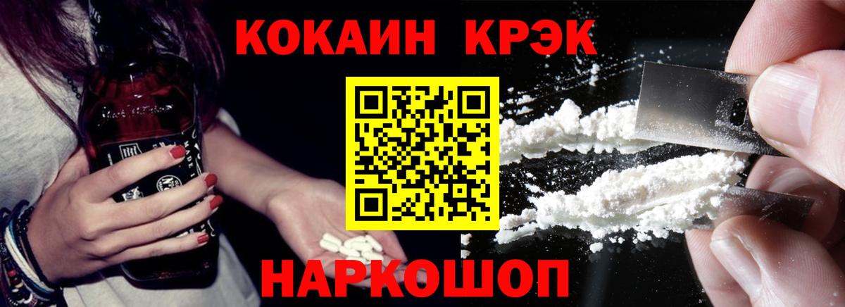 КОКАИН FishScale Карасук