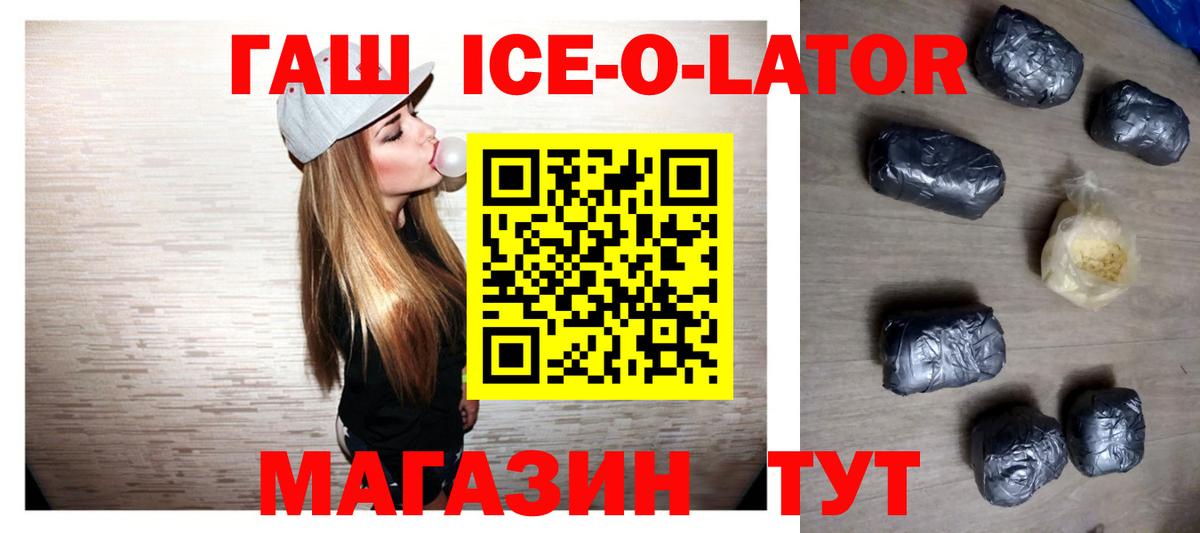 Карасук  ГАШ убойный  Гашиш убойный  Гашиш  Вход с VPN 