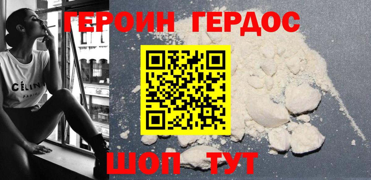 Карасук  Героин афганец  Героин  Вход с VPN 