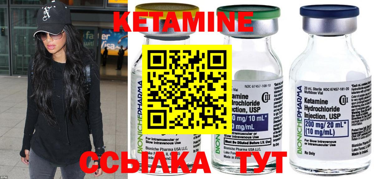 Карасук  Кетамин VHQ  Вход с VPN  КЕТАМИН ketamine 