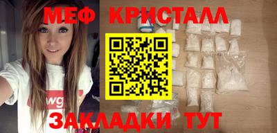 сатива Гай