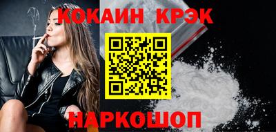 кокаин колумбия Гагарин