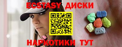 сатива Гай
