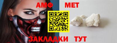 сатива Гай