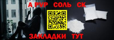 сатива Гай
