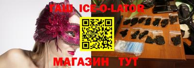 сатива Гай