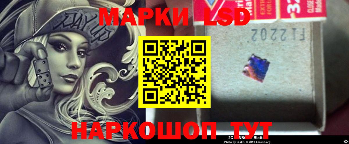 LSD-25 экстази ecstasy  Вход с VPN    маркетплейс  Карасук 