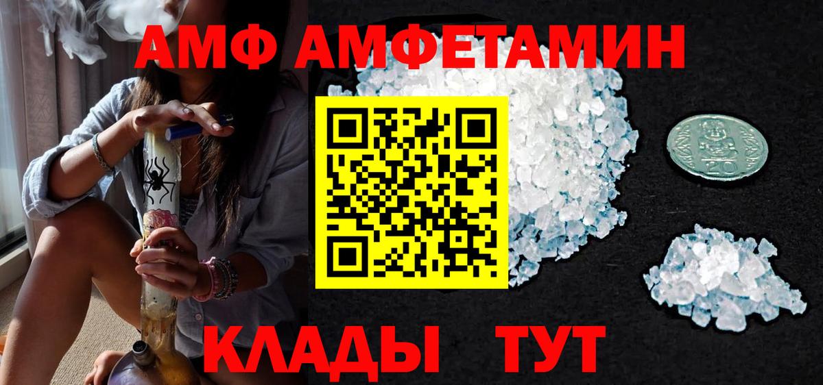 Первитин винт Карасук