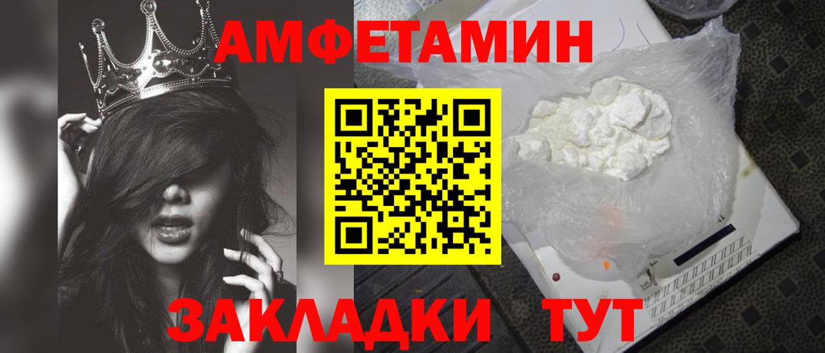Карасук  Первитин  Вход с VPN  Метамфетамин кристалл 