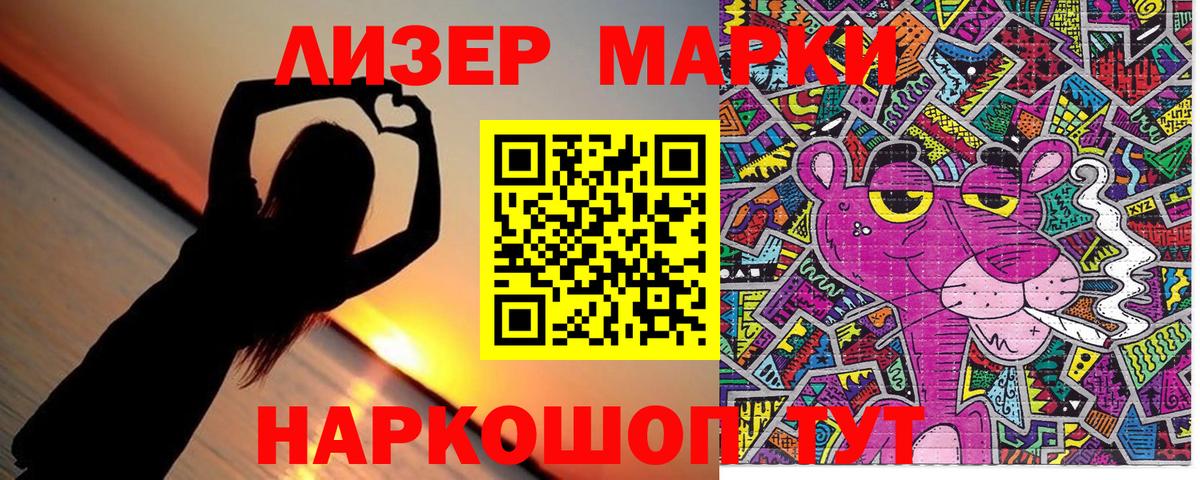 Карасук  Марки N-bome 1,8мг  Вход с VPN  Марки N-bome 1,8мг 