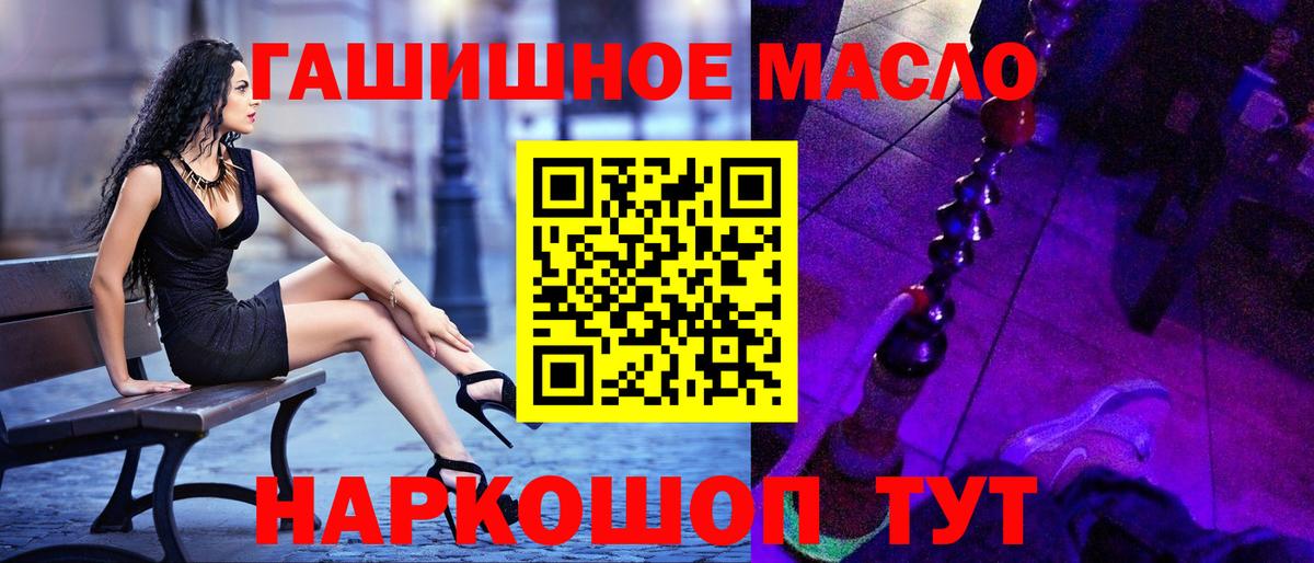 Карасук  ТГК вейп  Вход с VPN 