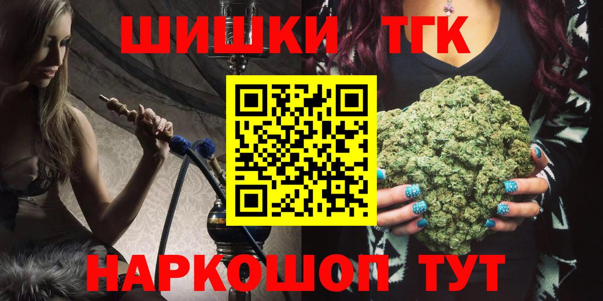 Карасук  МАРИХУАНА тримм  Вход с VPN  Бошки Шишки THC 21%  Канабис Amnesia 